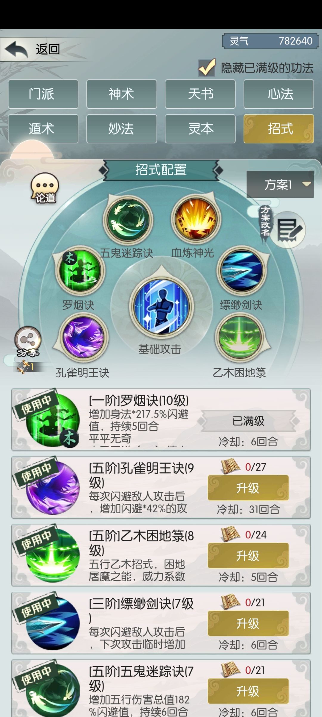 怎么过神鹿和东极岛? 1