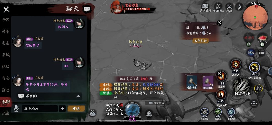 申请排雷测试资格。 5
