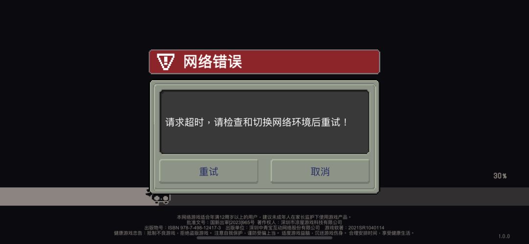 用shi做的服务器吗 1