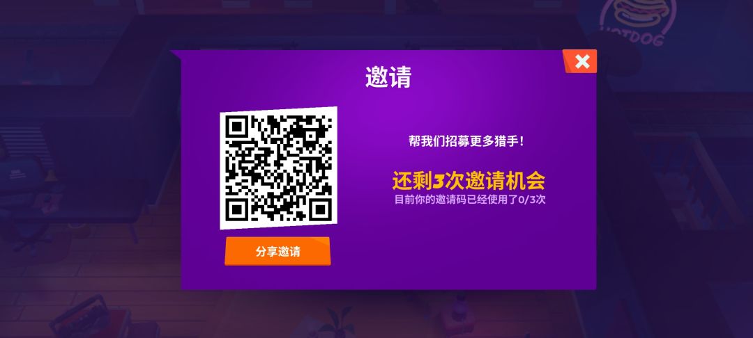拉人 1