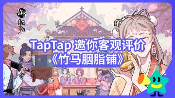 【已开奖】穿回古代，开家美妆店有搞头吗？