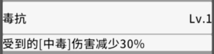 被动图鉴截图