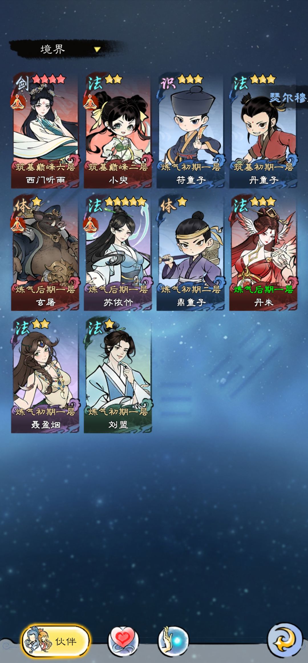山海新手避坑指南(持续更新并回答提问) 2
