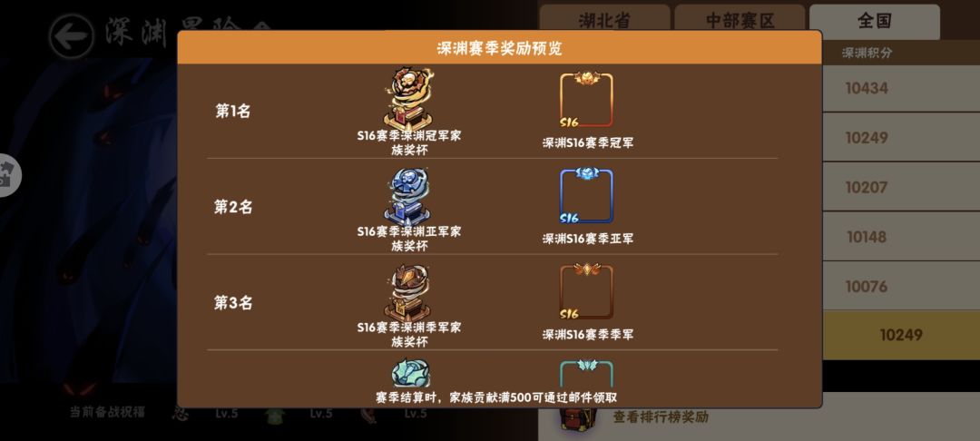 动态图片 4