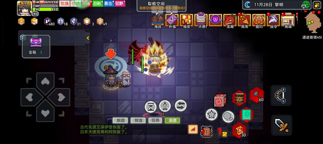 侧滑是不是暗改了 2