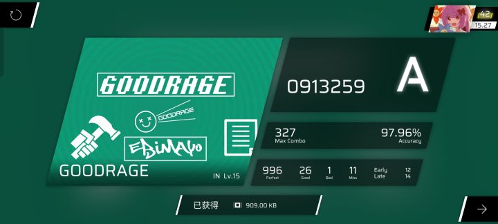 什么都不想说了截图