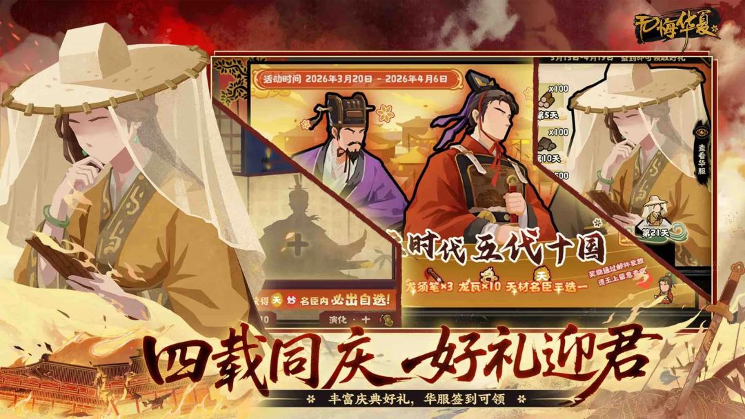 大家准备选哪个 1