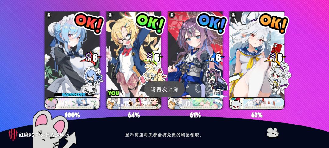 666一觉醒来号没了让我重新注册 1