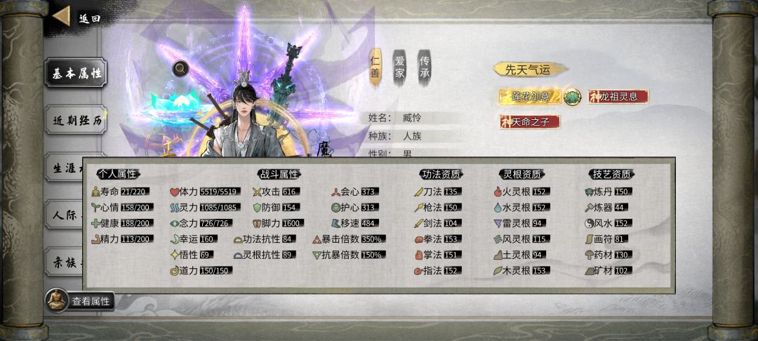 软饭流+噬魂,具灵就有1000多攻击。。 3