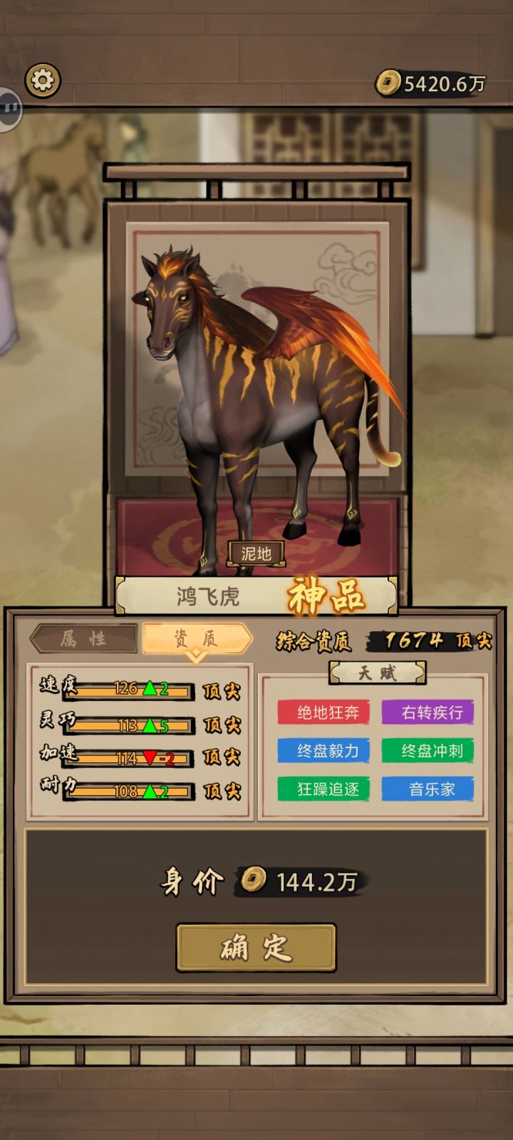 我滴天，成了截图