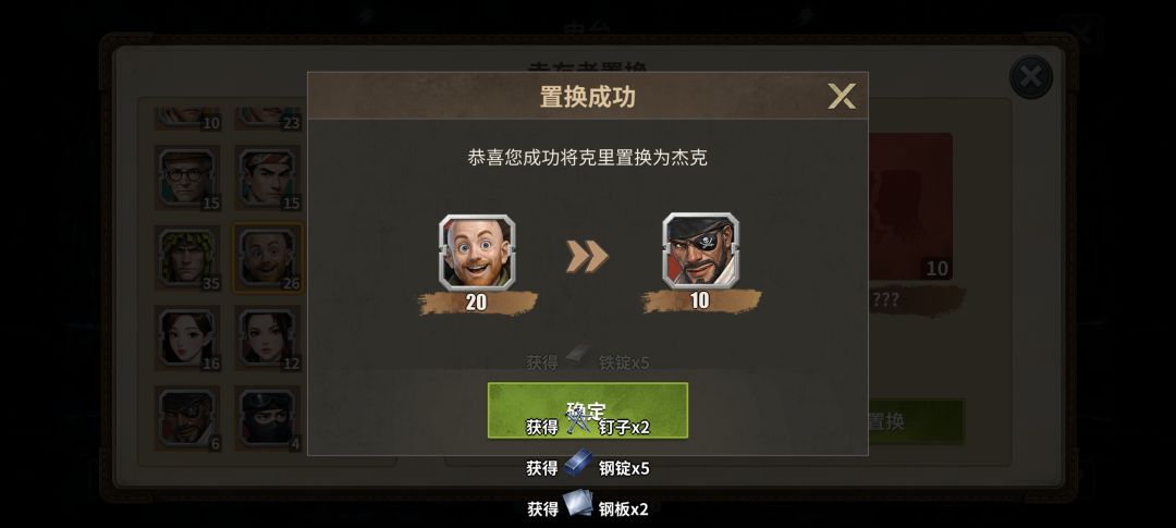 最近抽卡 4
