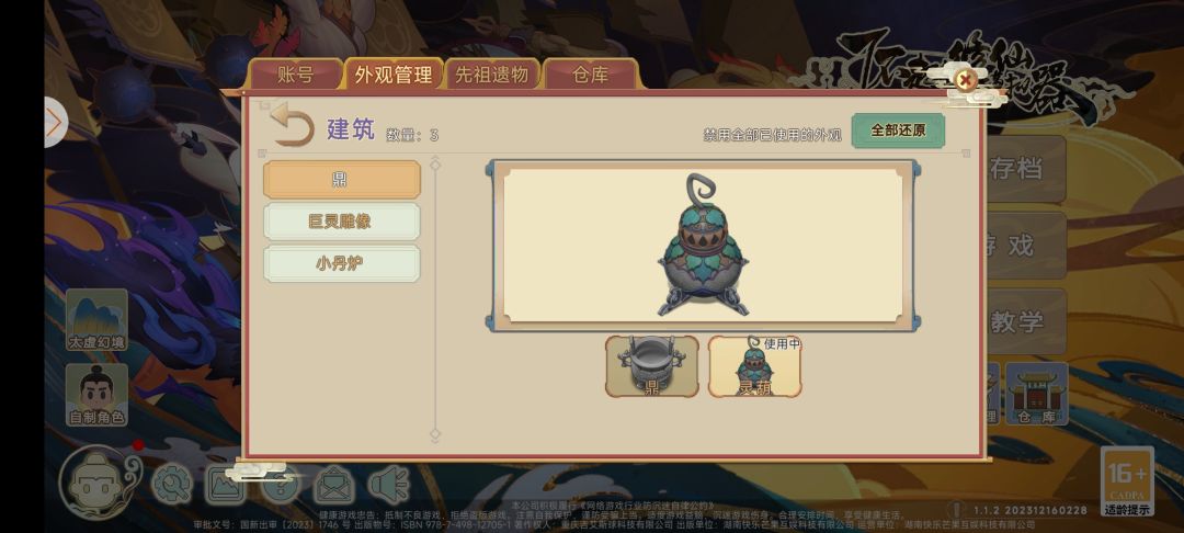 动态图片 2