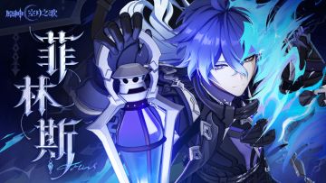 《原神》角色预告-「菲林斯：夜巡者」