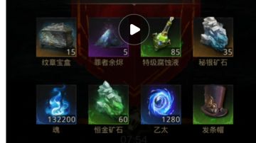 240连接330罗拉娜300影法师，秘境16全流程