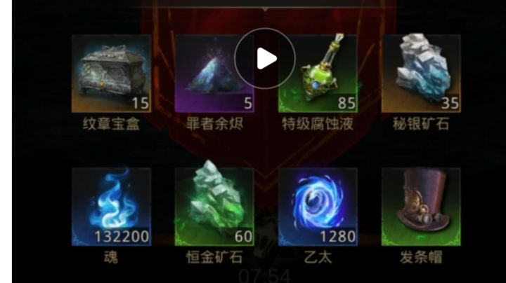 240连接330罗拉娜300影法师,秘境16全流程截图
