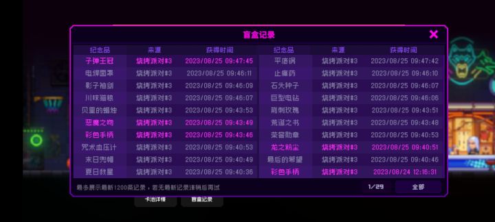 十四紫没有红色尖角截图