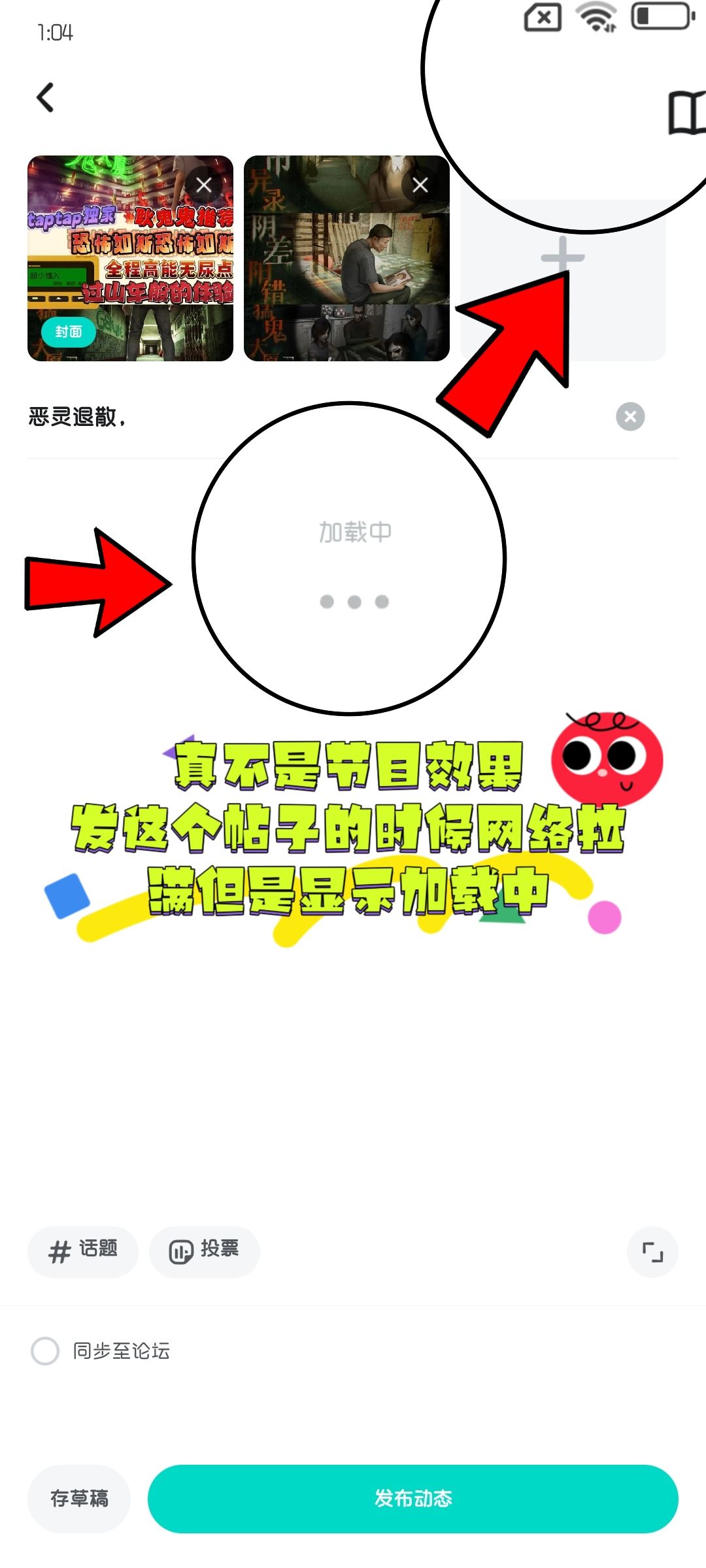 恶灵退散,不是哥们这也太吓人了吧❗ 2