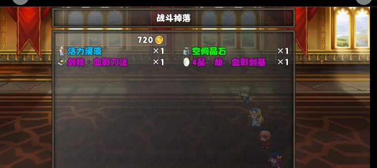 二周目 4