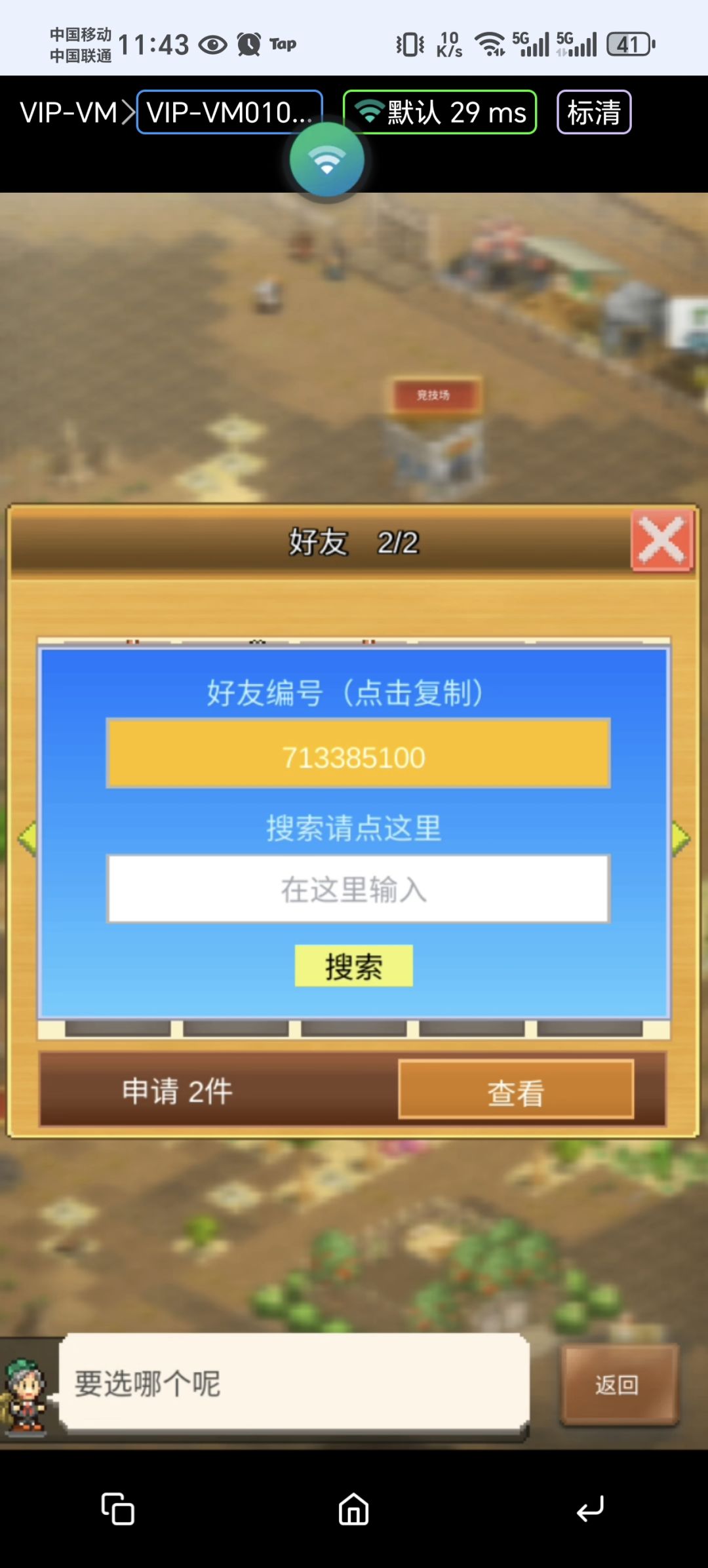 终于肝出来了 2