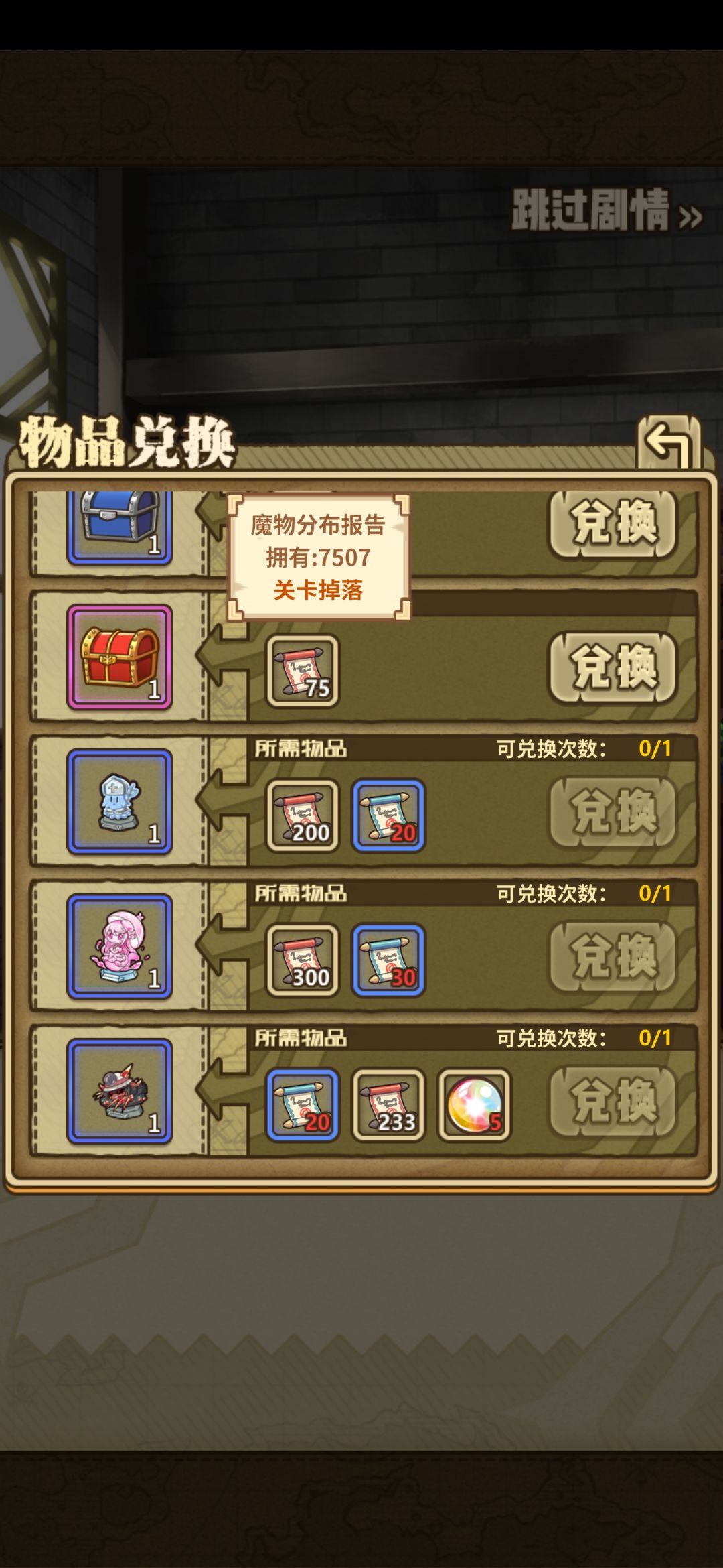 开点箱子 1