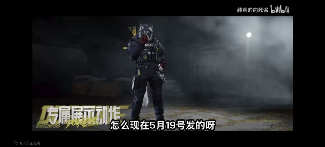 暗区没救了 3