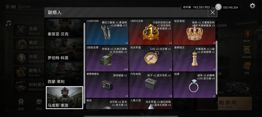 这玩意是不是暴率有点太低了 1
