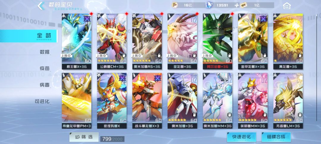 老区还能玩么 2