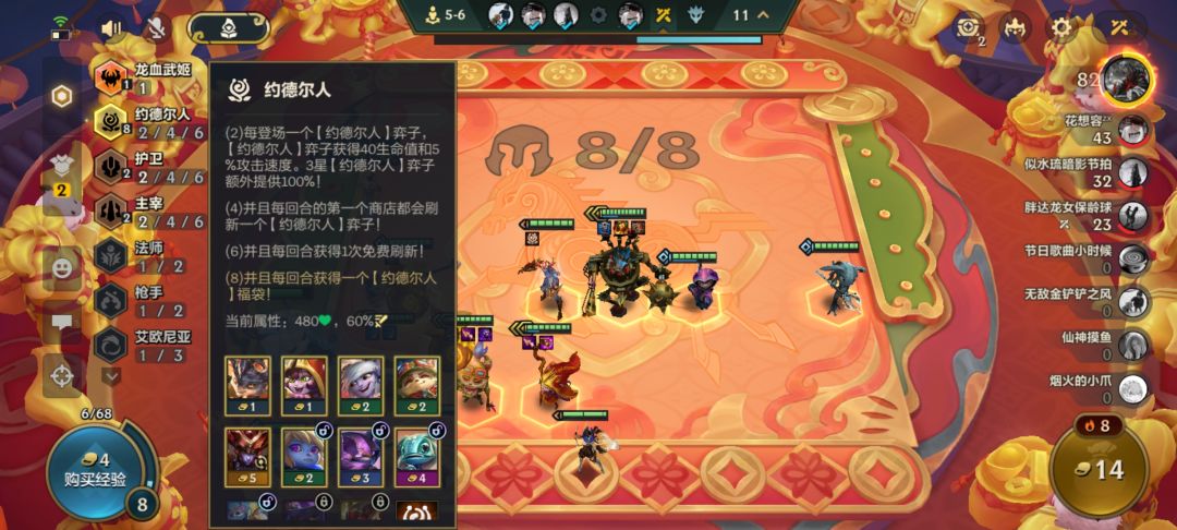气笑了 3