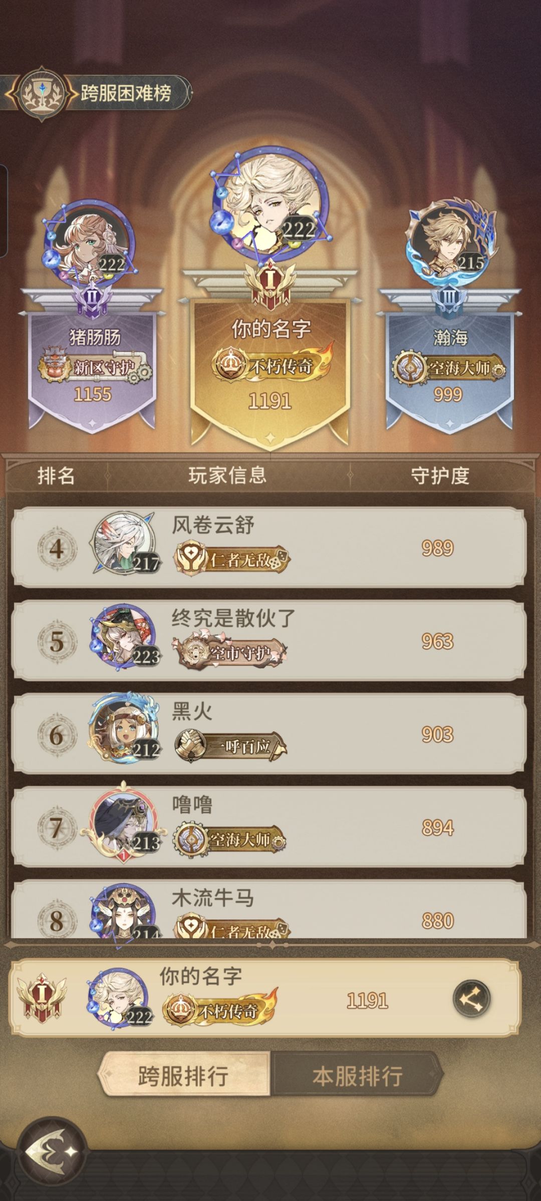 结束了 4