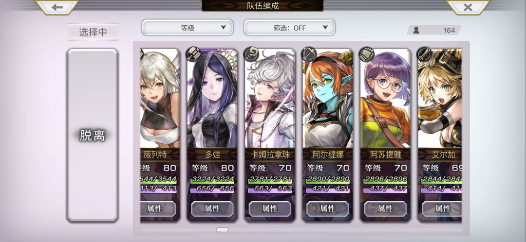 萌新打不过美纳斯 8