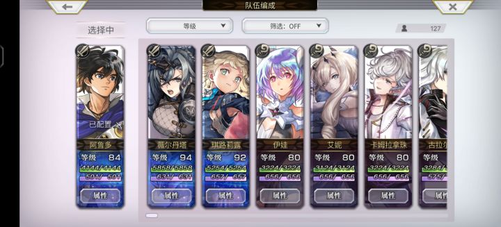 另一个伊甸截图
