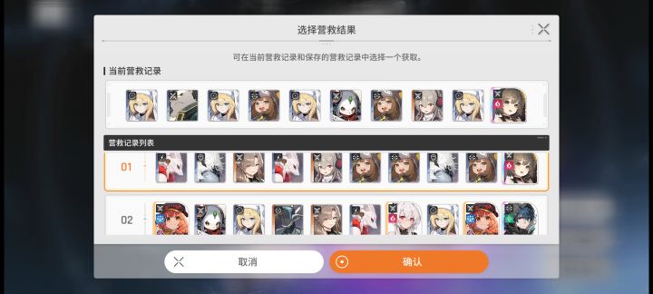 求助截图
