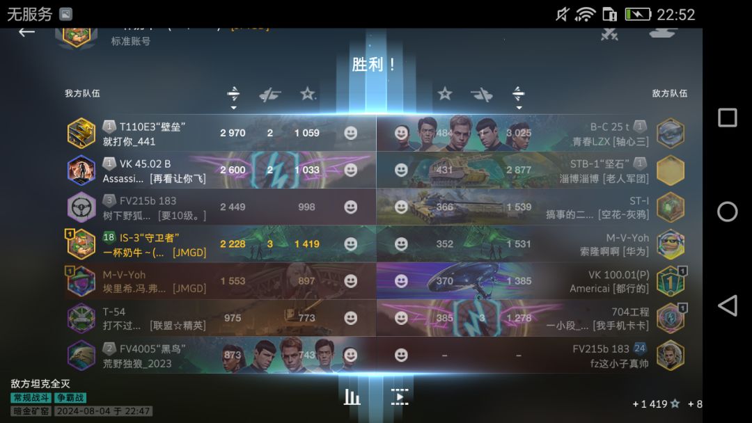 啥情况,一哥到手了? 2