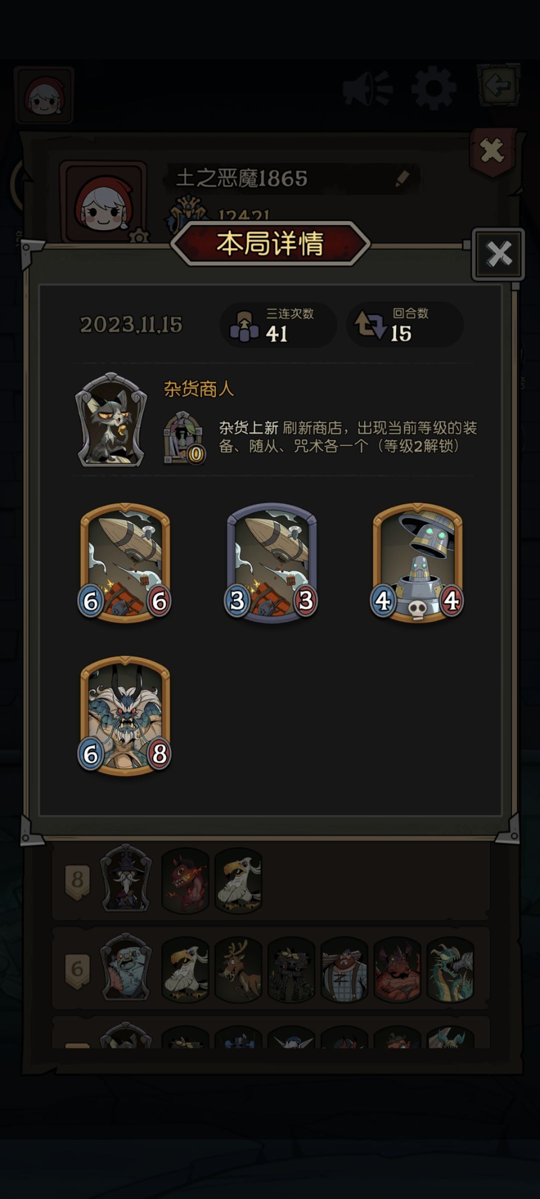 41个三连 1