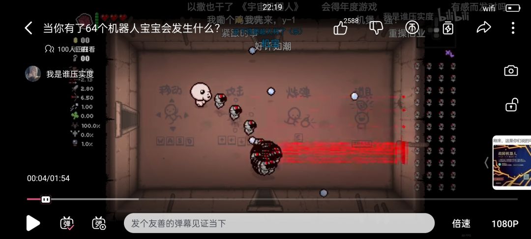 当你拥有了64个鸡煲 1