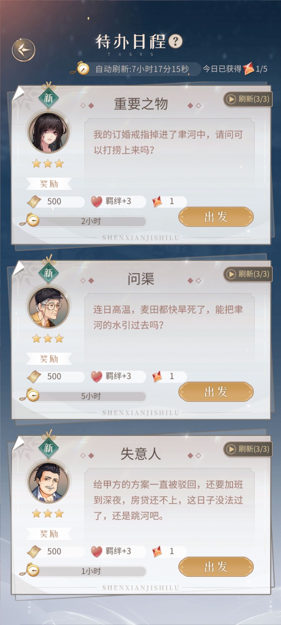 今天全是阿聿的活 2