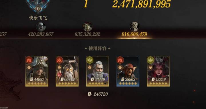 霹雳燃烧2队17亿,角色平衡就是笑话截图