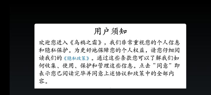 是手机不匹配吗?点哪里?截图
