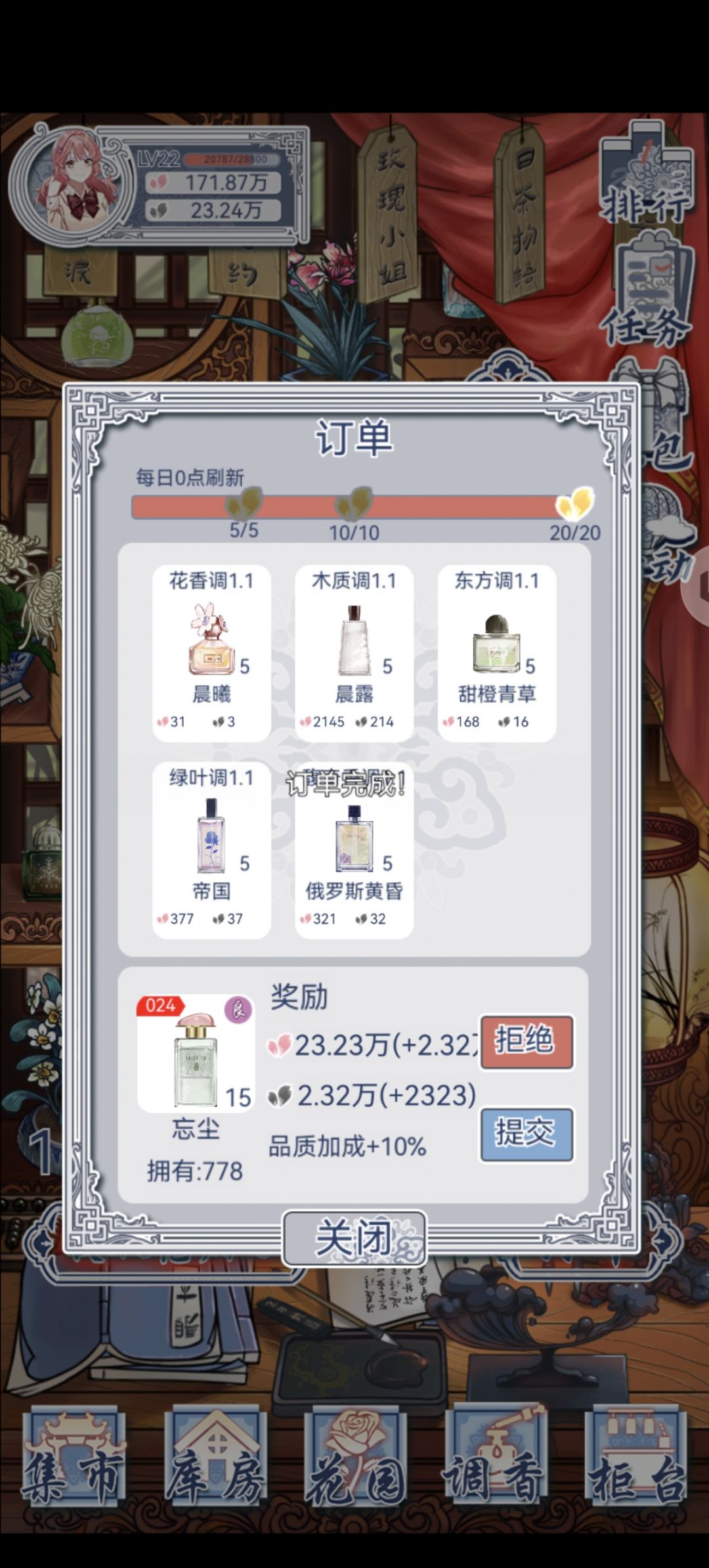 我终于也刷出忘尘bug了🥰 1