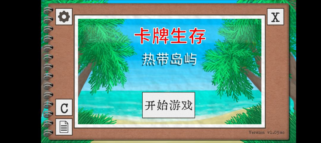 找到高级平替了 2