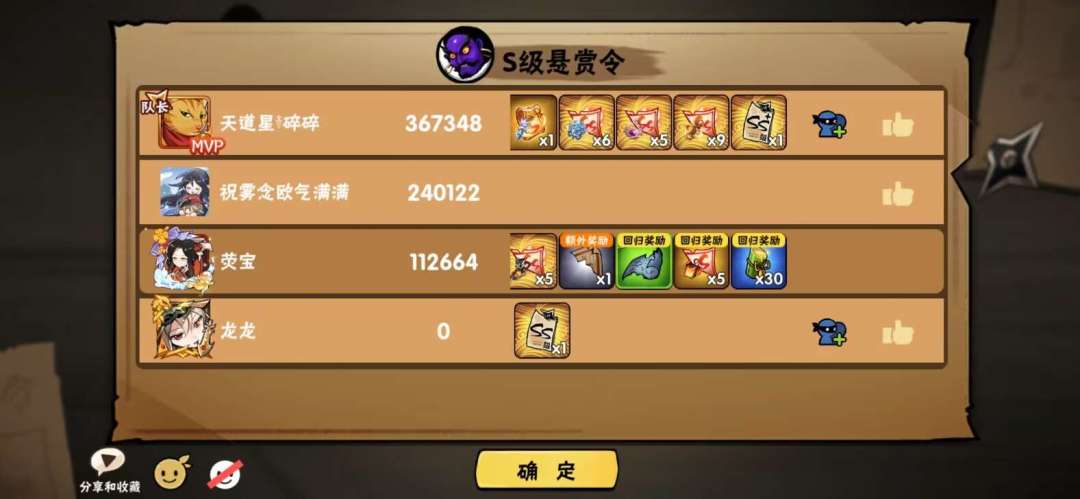 欧起来~ 5