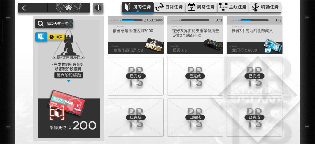 大佬们,给点建议 2