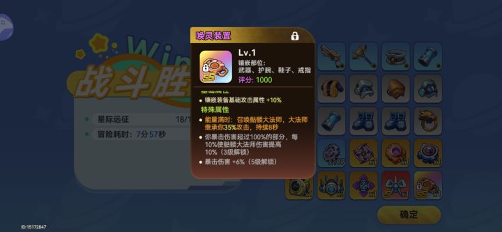 这个好用不截图