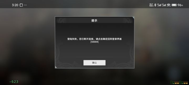 星痕共鸣是一款不需要进入截图