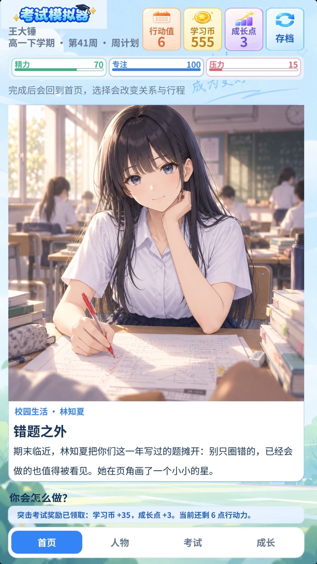 动态图片 10