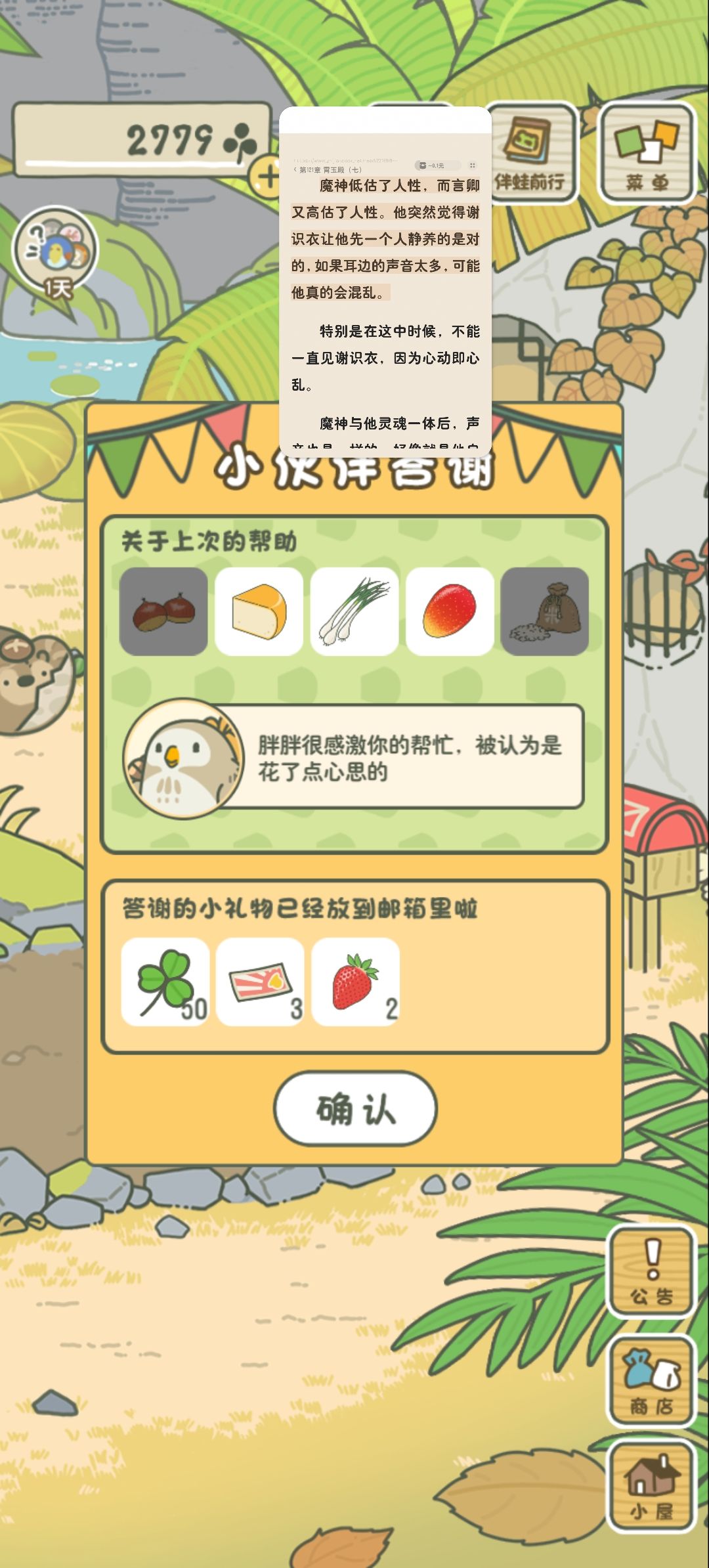 动态图片 17