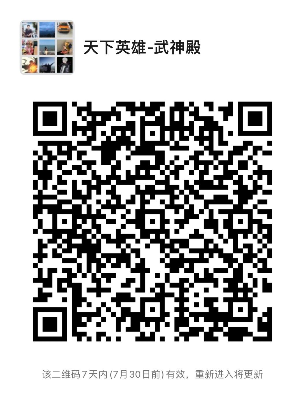 动态图片 1
