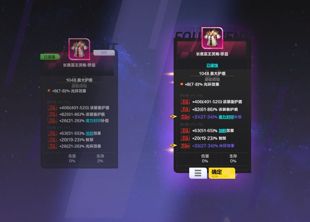 道爷我成啦!!!!! 1