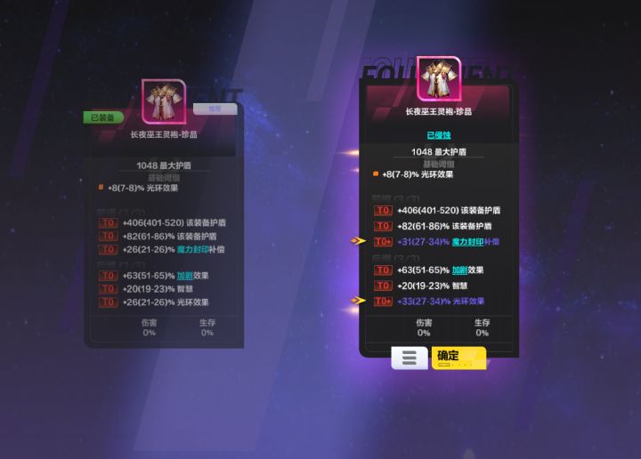 道爷我成啦!!!!!截图