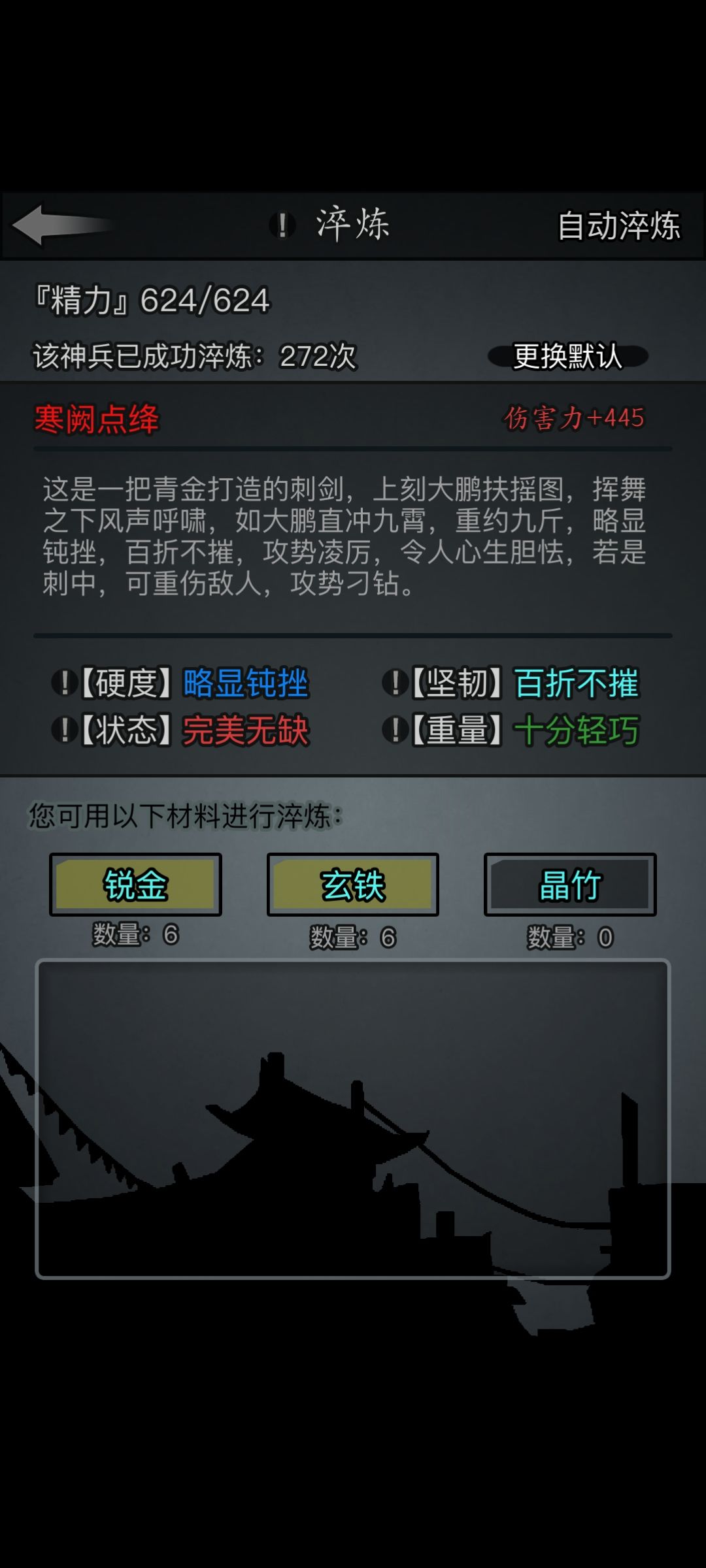 三转打算去幽冥,留哪几个天赋比较好 2